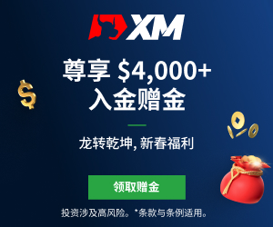 【XM官网】：通胀压力抑制金价反弹，美联储9月降息悬念再起，俄美会谈牵动避险情绪