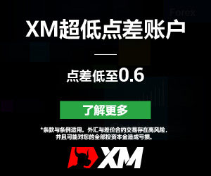 【XM Group】：杰克逊霍尔会议会否揭示美联储更多意图？