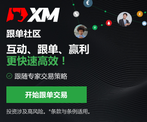 【XM外汇】：5:4惊险票决！英镑1.34防线拉响“空袭警报”，央行内部“鹰派叛